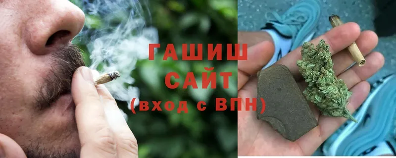 Гашиш hashish  Белокуриха 