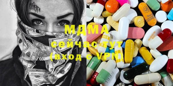 MDMA Балахна