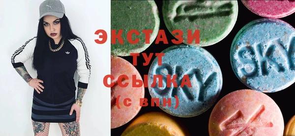 MDMA Балахна